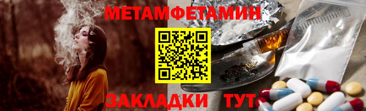 Amphetamine 97% Белебей