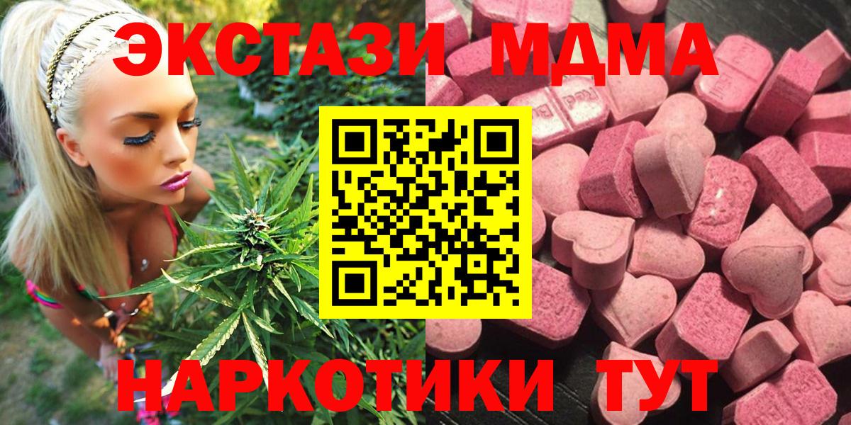 наркота  ЭКСТАЗИ  Ecstasy louis Vuitton  Белебей  Вход с VPN  Ecstasy Philipp Plein 