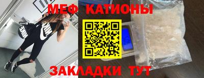 скорость mdpv Старая Купавна