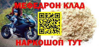 скорость mdpv Старая Купавна