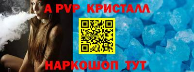 гашиш Ставрополь
