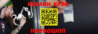 гашиш Ставрополь