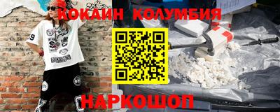 гашиш Ставрополь