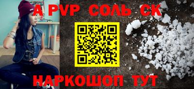 гашиш Ставрополь