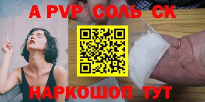 скорость mdpv Старая Купавна