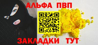 гашиш Ставрополь