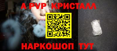 гашиш Ставрополь