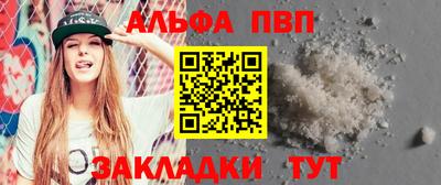 гашиш Ставрополь