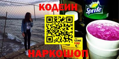 гашиш Ставрополь