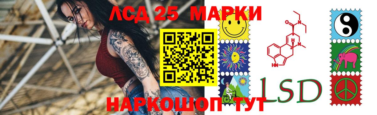 LSD-25 экстази ecstasy Белебей