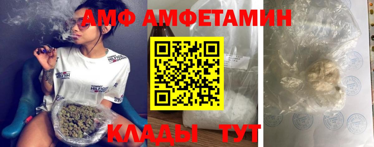 Метамфетамин кристалл  Вход с VPN  Белебей  Метамфетамин кристалл 