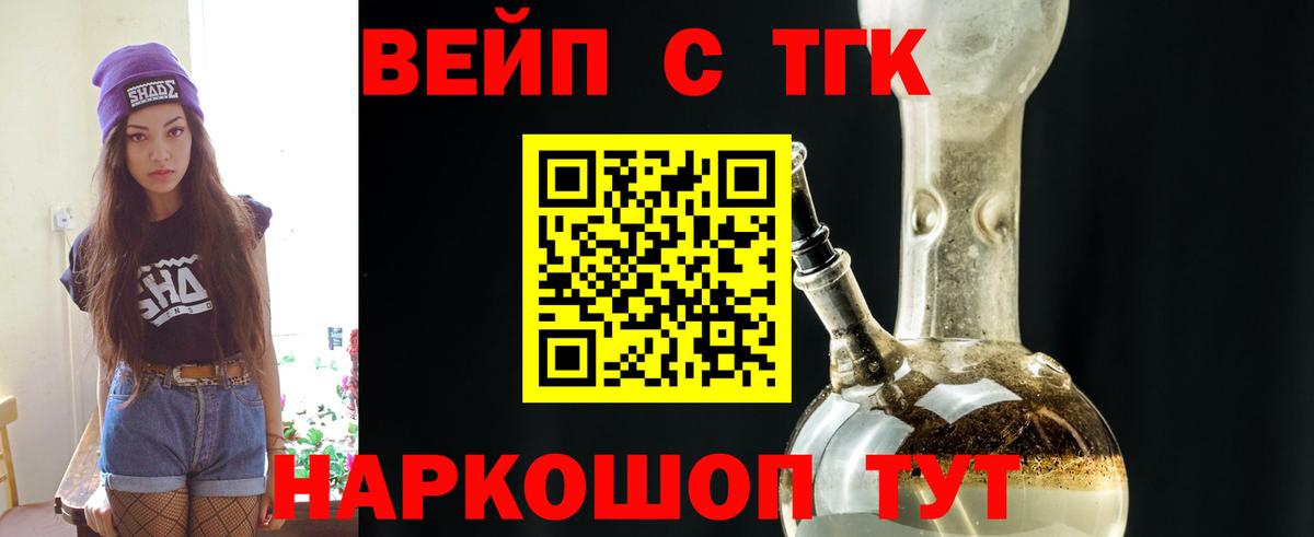Белебей  ТГК Wax  Вход с VPN 