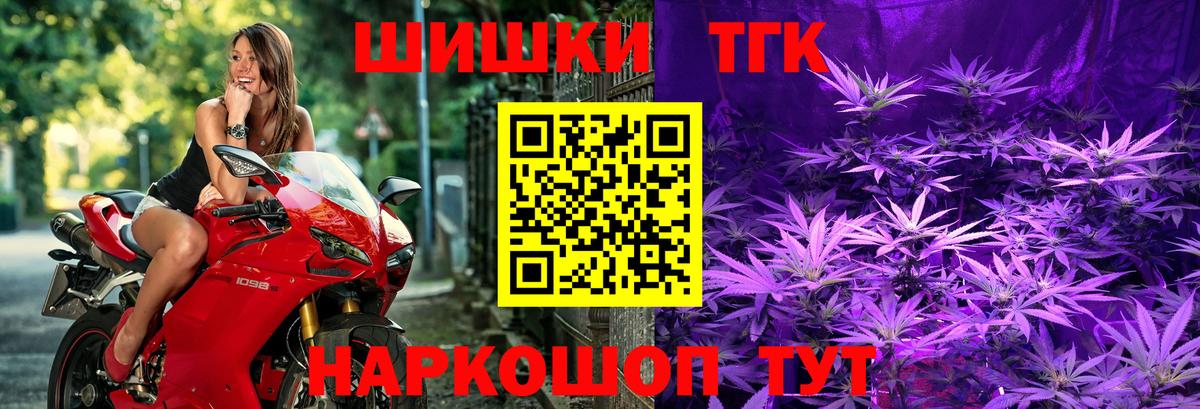 Белебей  Марихуана ГИДРОПОН  Марихуана White Widow  Шишки марихуана THC 21%  Вход с VPN  Бошки Шишки VHQ 